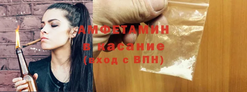 АМФ 98%  OMG ссылка  Закаменск  наркошоп 