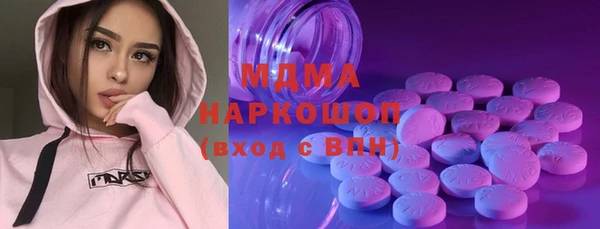 мефедрон VHQ Белоозёрский