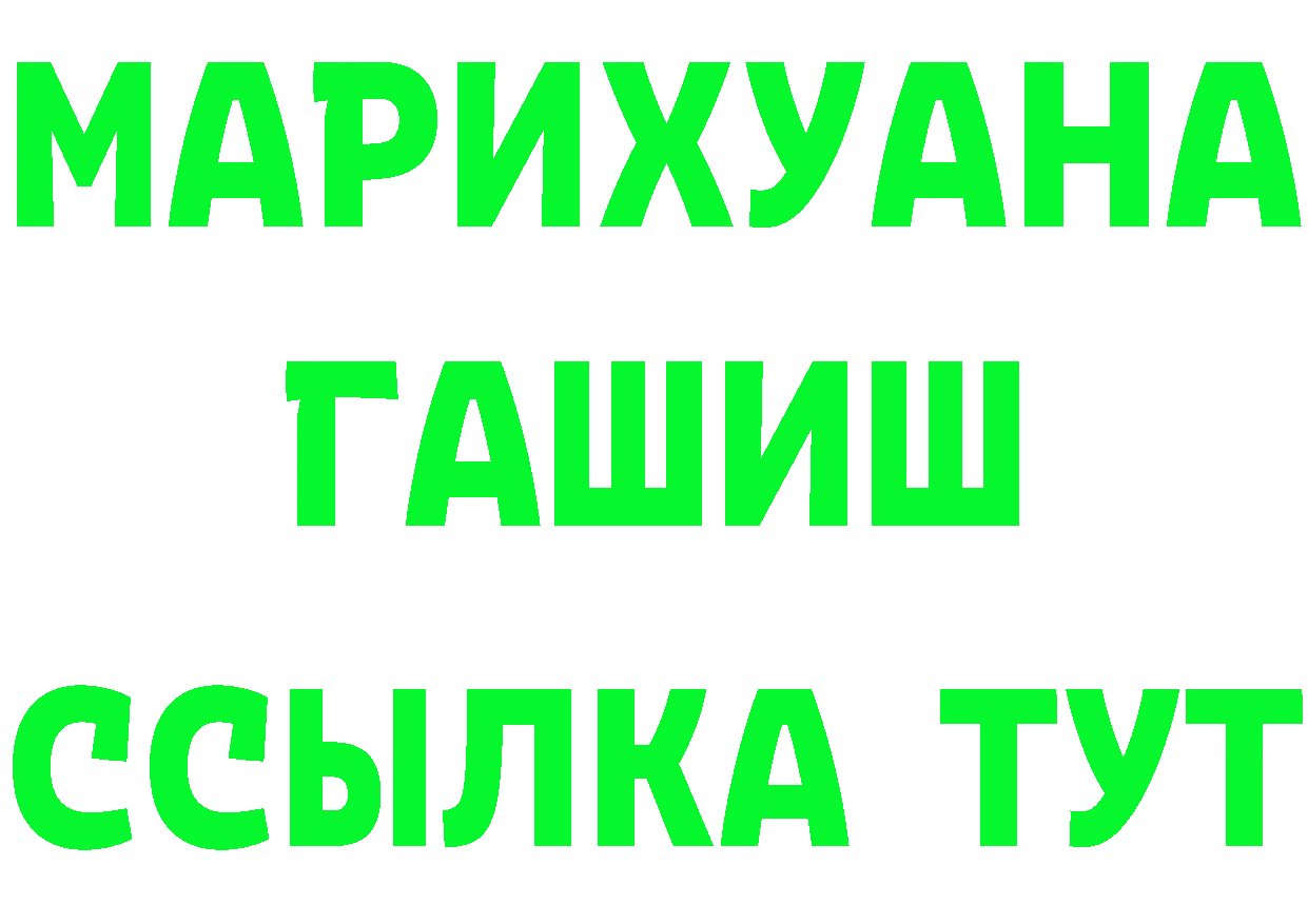 Продажа наркотиков  формула Закаменск